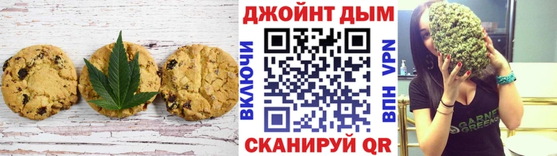 купить   Алушта  Еда ТГК конопля 