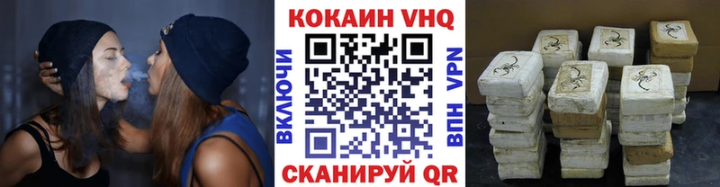 купить наркотик  Алушта  нарко площадка официальный сайт  Кокаин 97% 