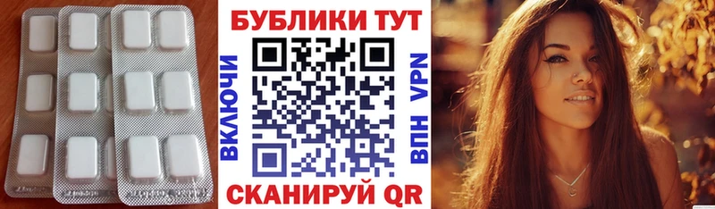 ЭКСТАЗИ Punisher  где продают наркотики  Алушта 
