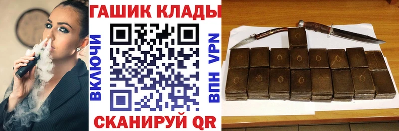 продажа наркотиков  Алушта  ГАШ Ice-O-Lator 