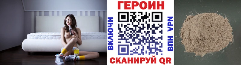 ГЕРОИН Heroin  OMG ONION  Алушта 