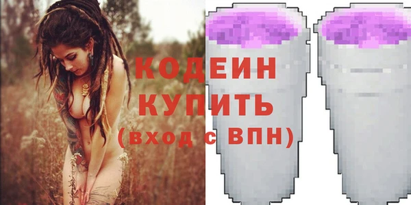 apvp Абинск