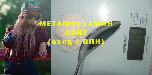 apvp Абдулино