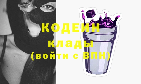 apvp Абдулино