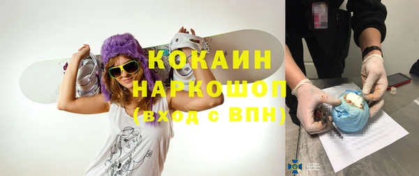 apvp Абинск