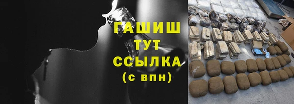 apvp Абинск
