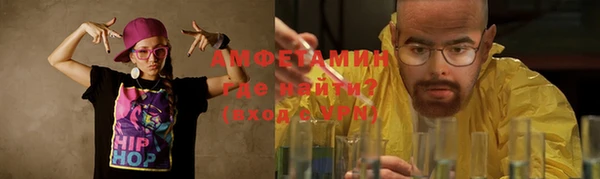 apvp Абинск