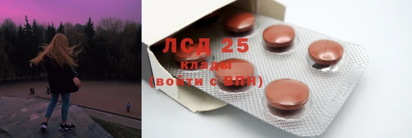 apvp Абдулино