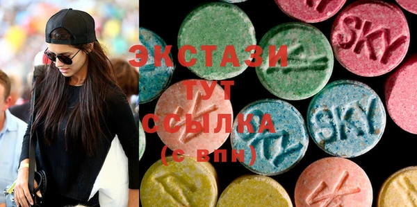 apvp Абдулино