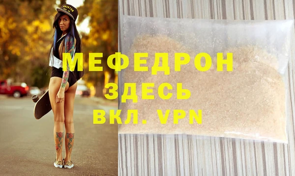мдпв Кукмор