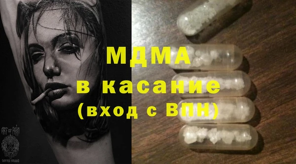 каннабис Абаза