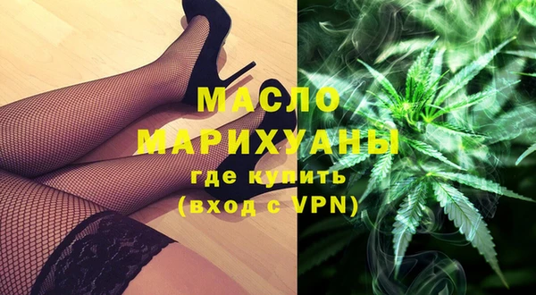 каннабис Абаза