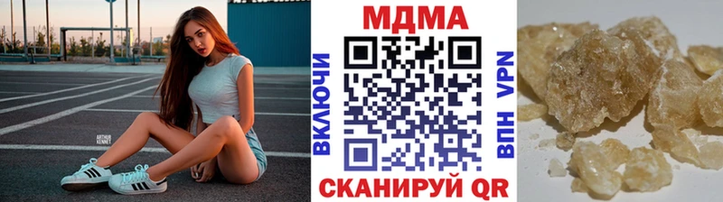 ОМГ ОМГ рабочий сайт  Алушта  MDMA кристаллы 