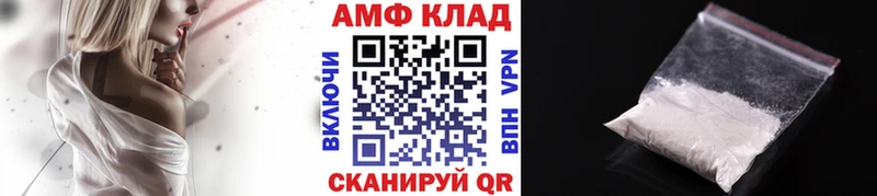 Метамфетамин пудра  Алушта 