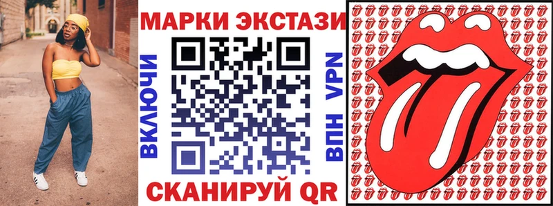 omg ССЫЛКА  купить  цена  Алушта  Марки 25I-NBOMe 1500мкг 