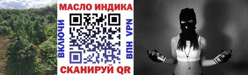 ТГК вейп  Алушта 